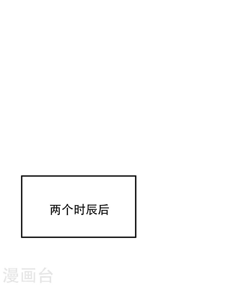 第97话 三倍修炼速度！17