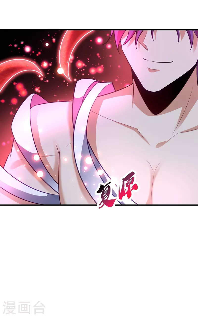 第195话 羽皇已经死了！？17