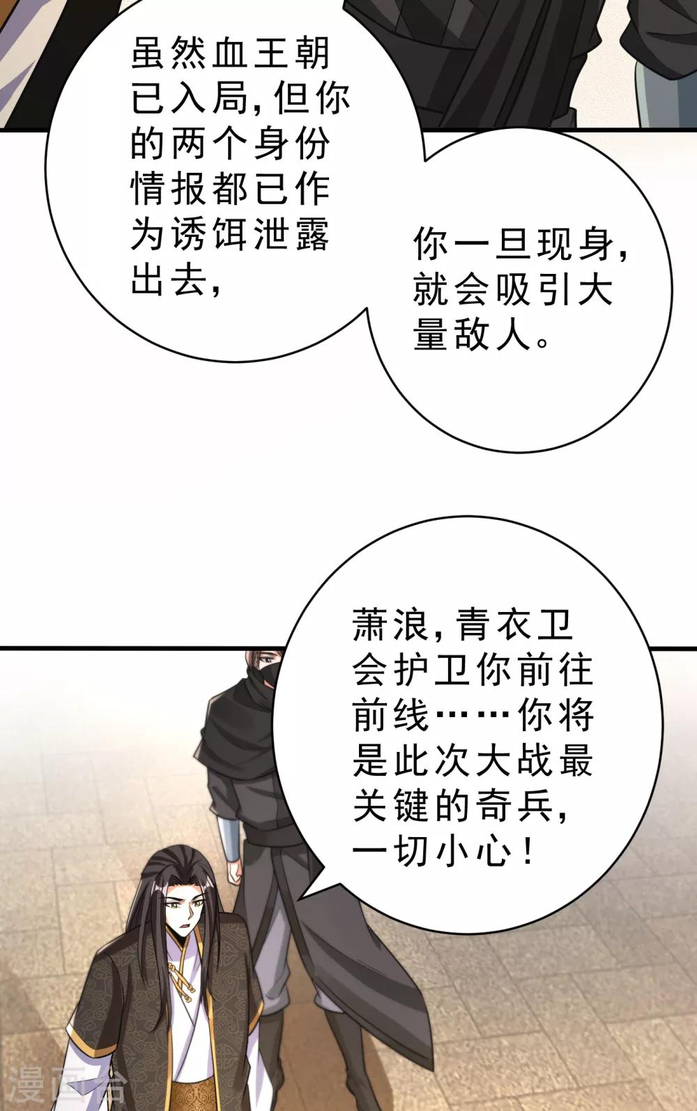 第160话 大战开始！10