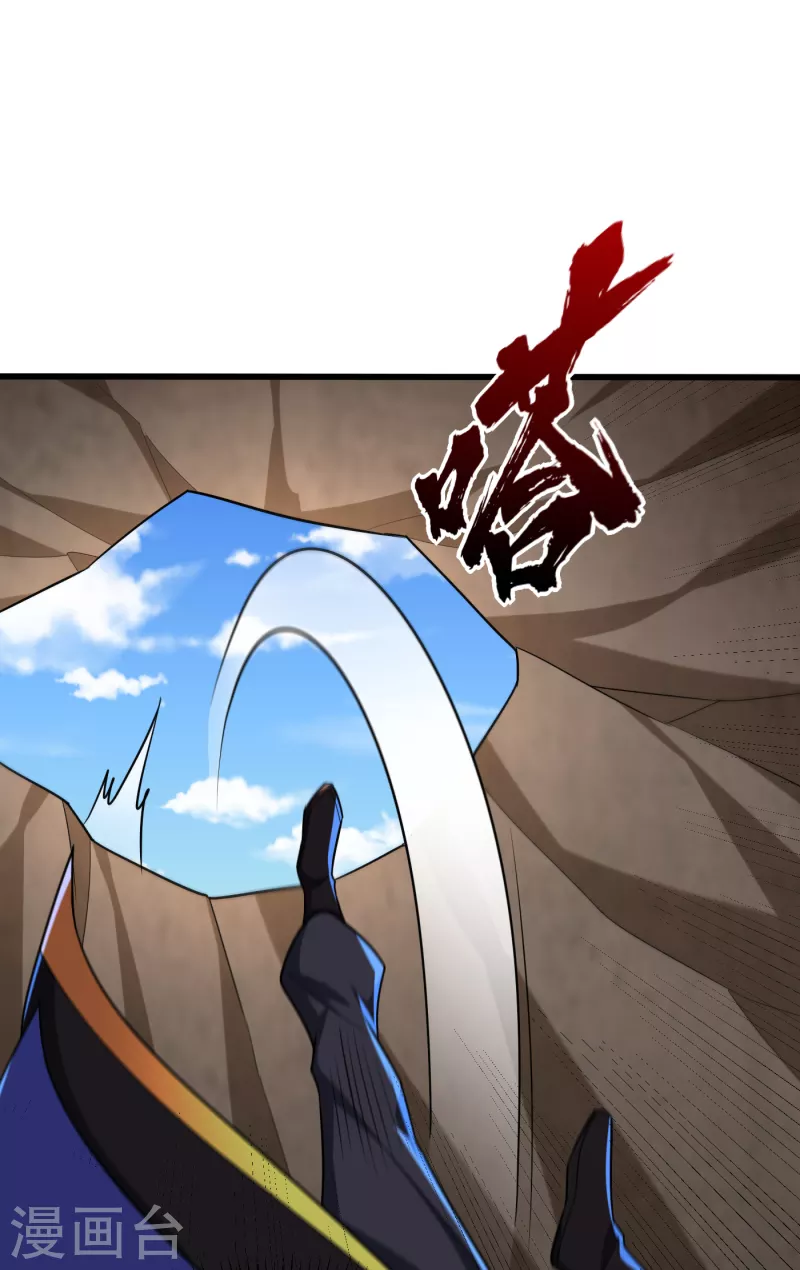 第239话 快来人！萧浪在这里13