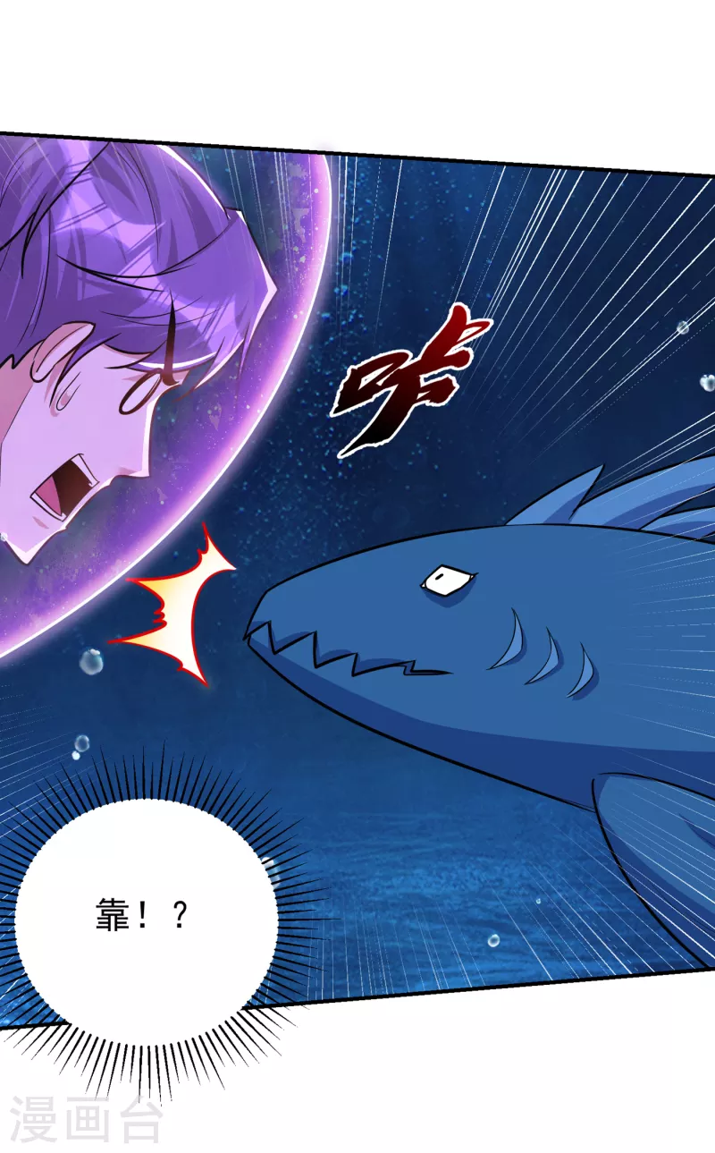 第226话 玄石是我的！13