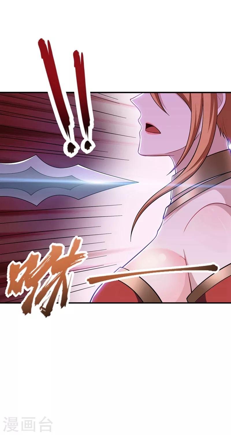 第124话 我看今天谁敢拦我！10