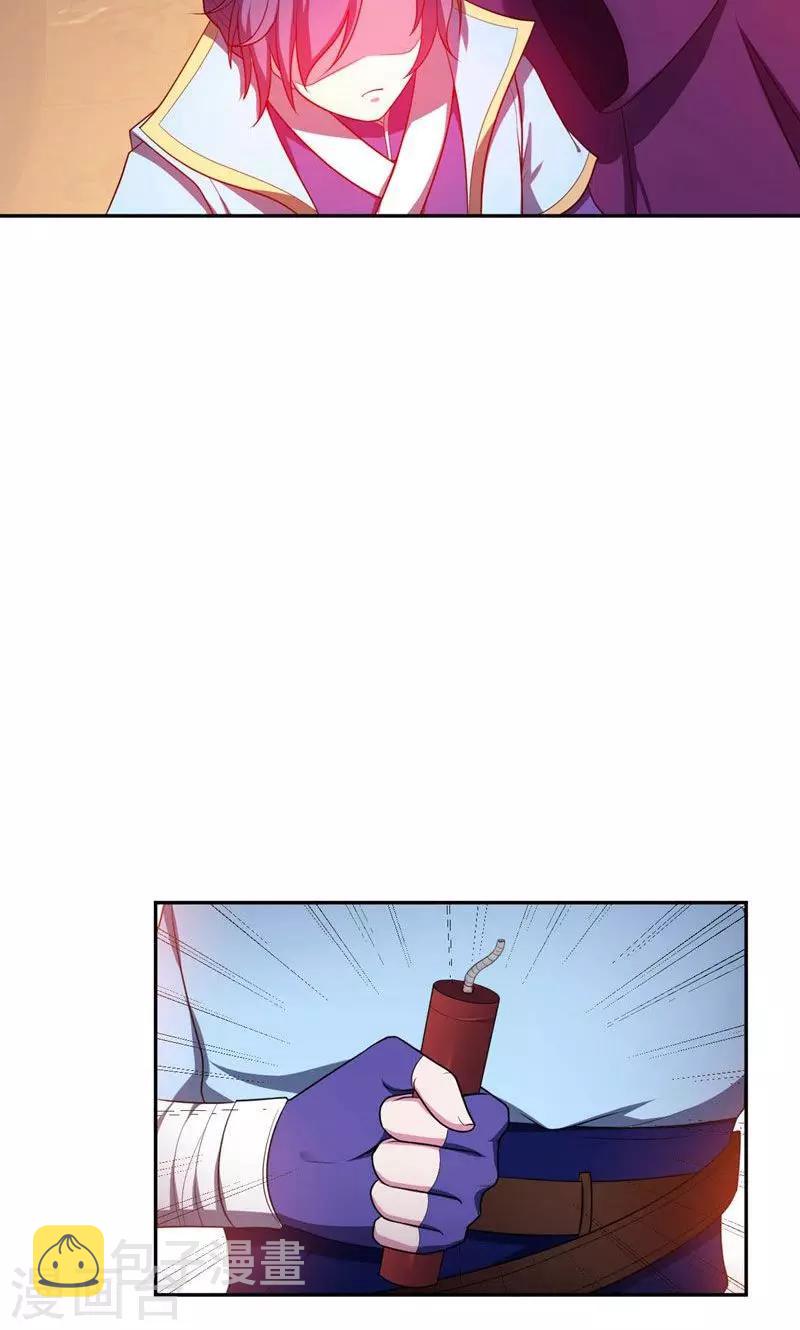 第17话 带你杀出去1