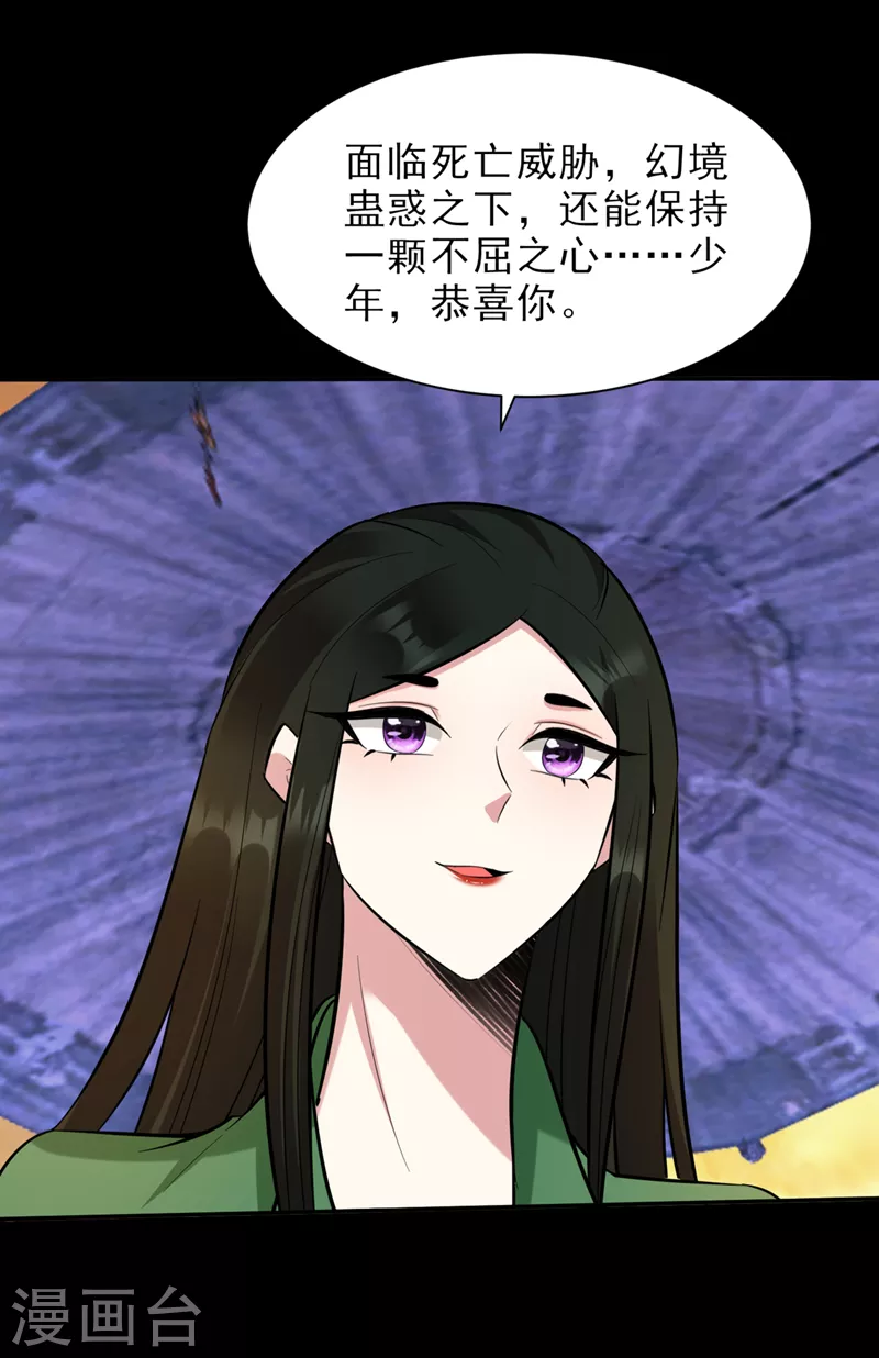 第340话我选择…站着死！7