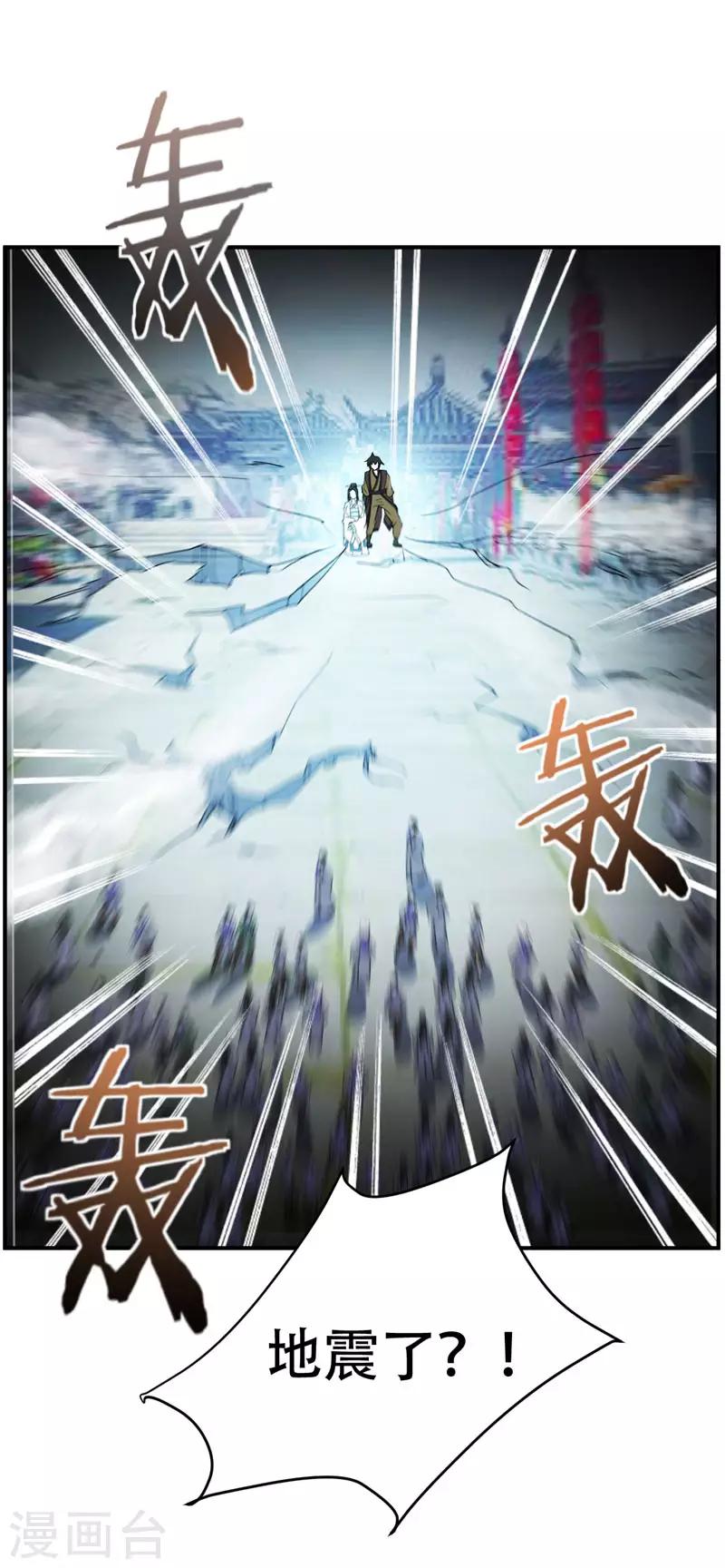 第44话 我哥绝不会死！18