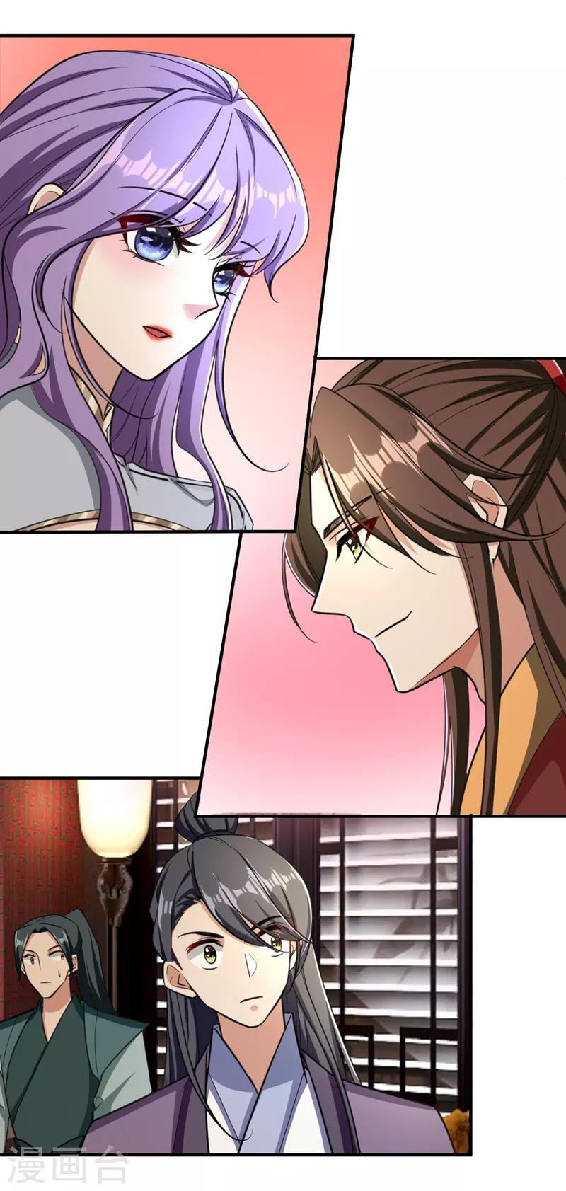 第90话 左家小姐的挑衅26