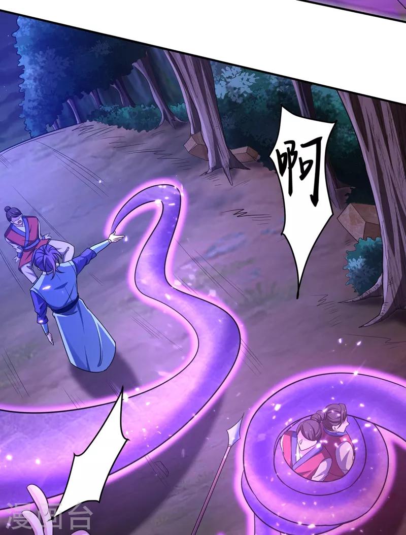 第157话 谁也救不了你们！6