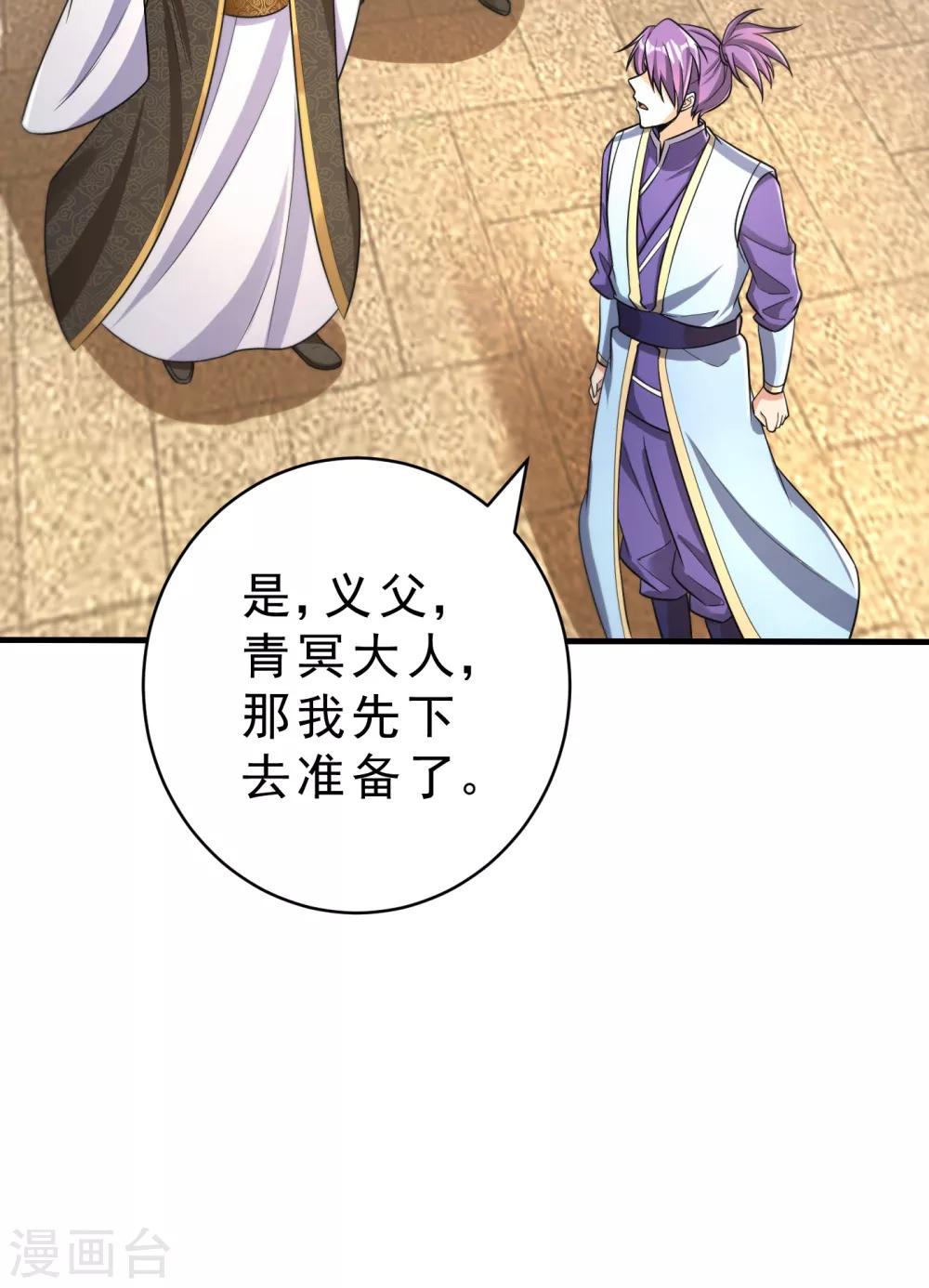 第160话 大战开始！11
