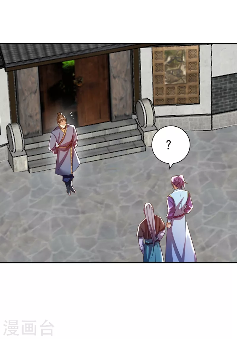 第190话 她要开始办正事了？17