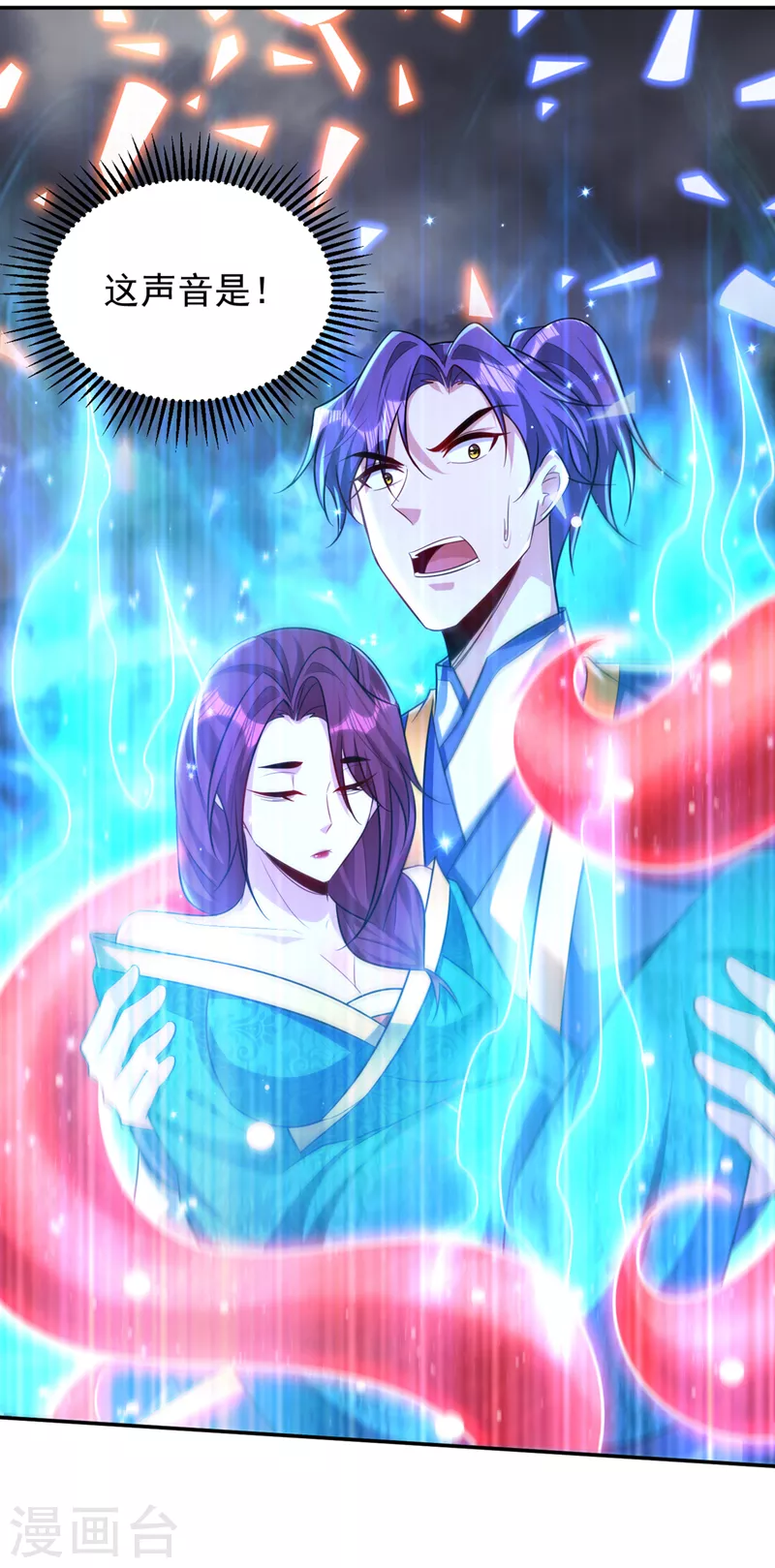 第323话 五年…半神巅峰？！9