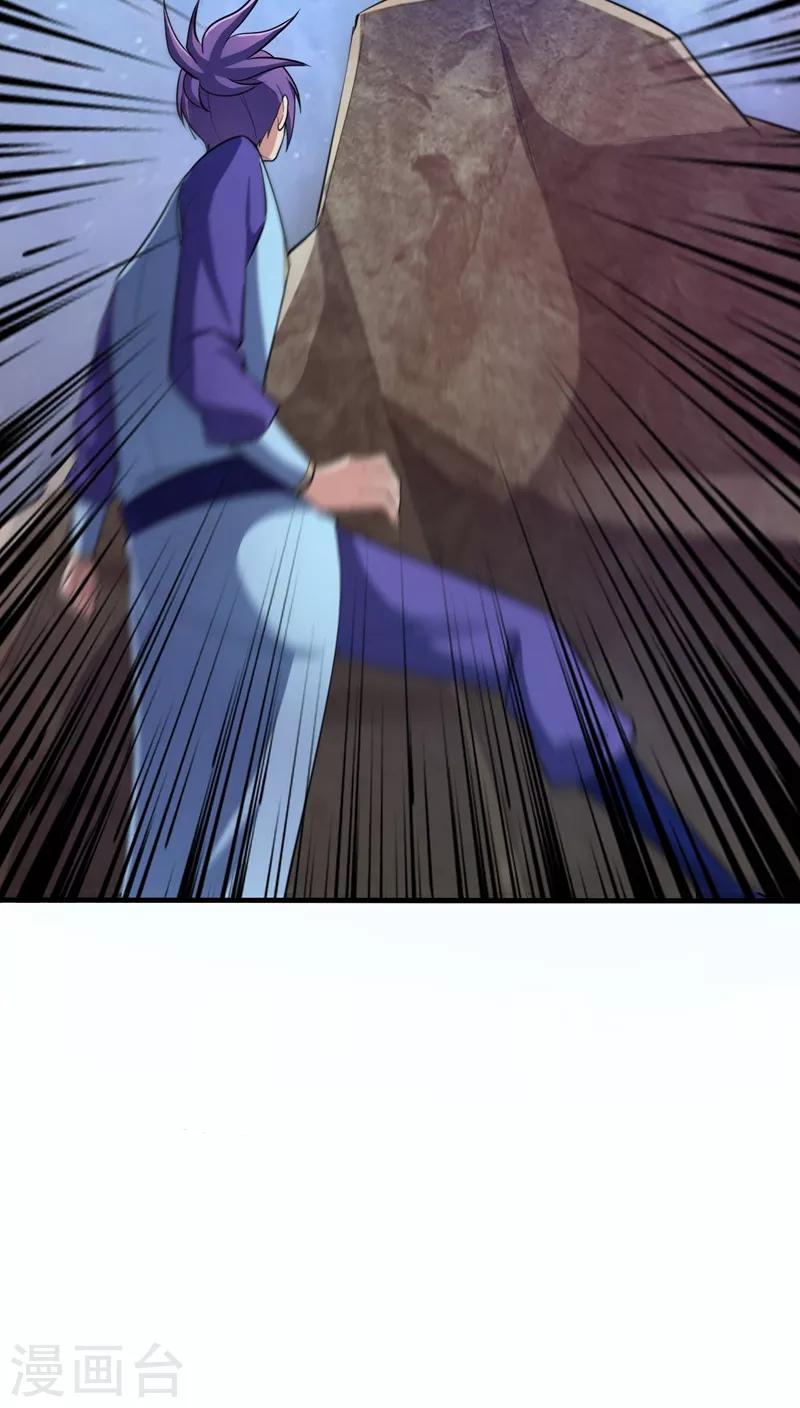 第154话 绿冥大人，你怎么在这！？1