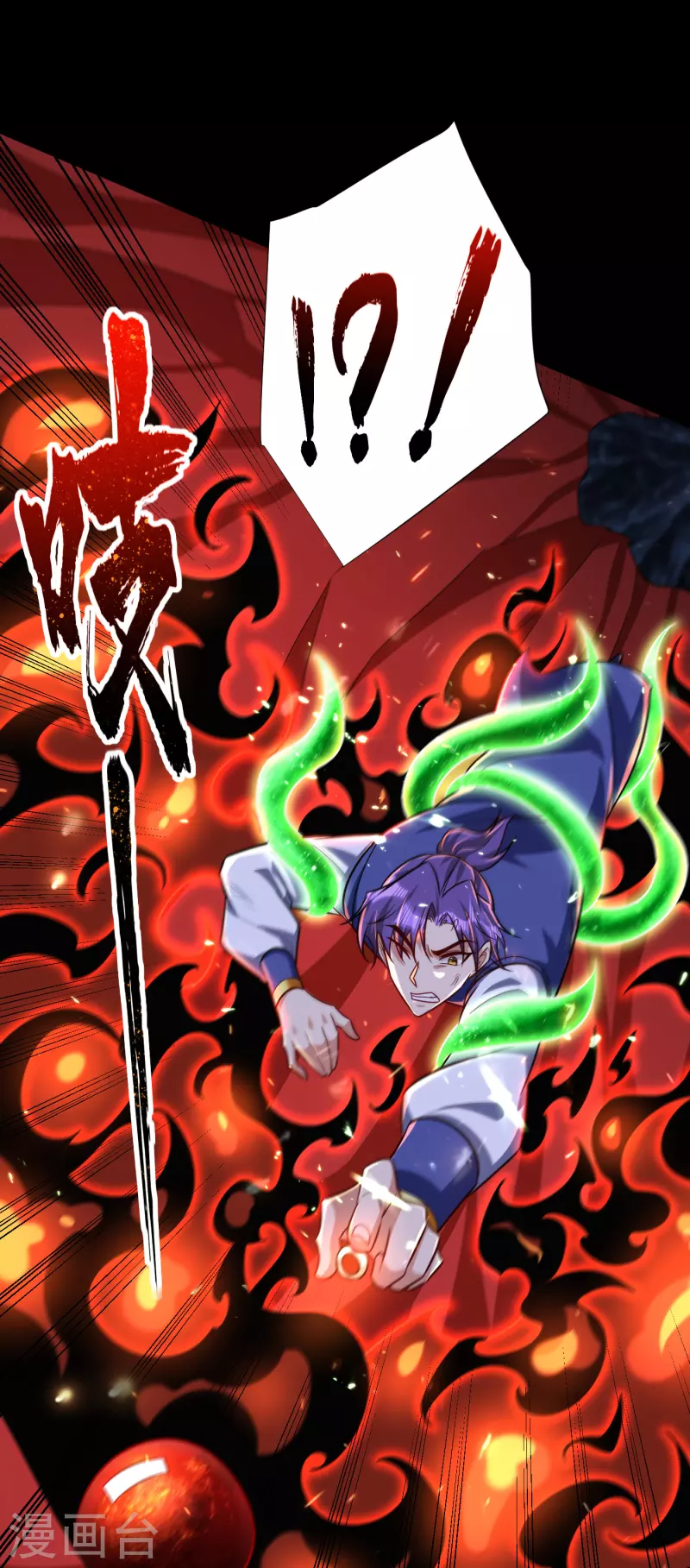 第259话 这是…至尊神兵！2