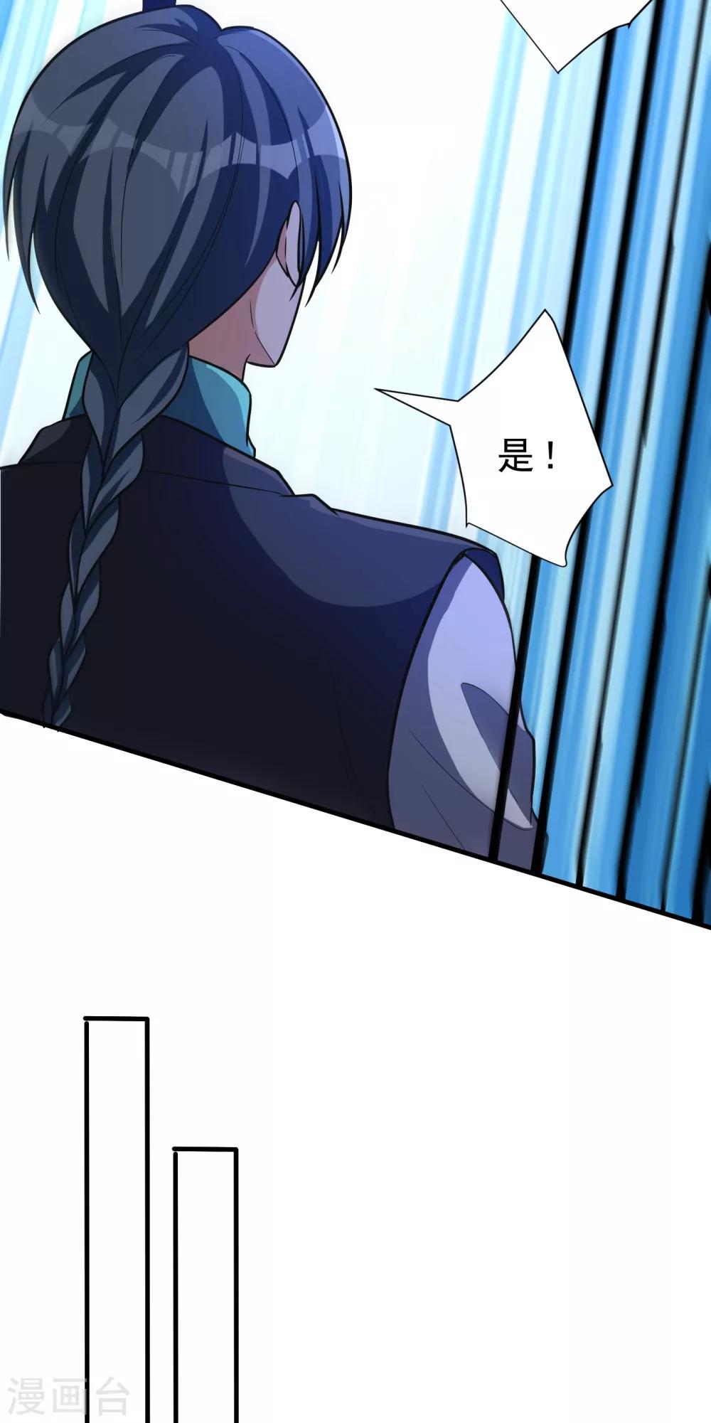 第166话 你们要给我一个交代！4