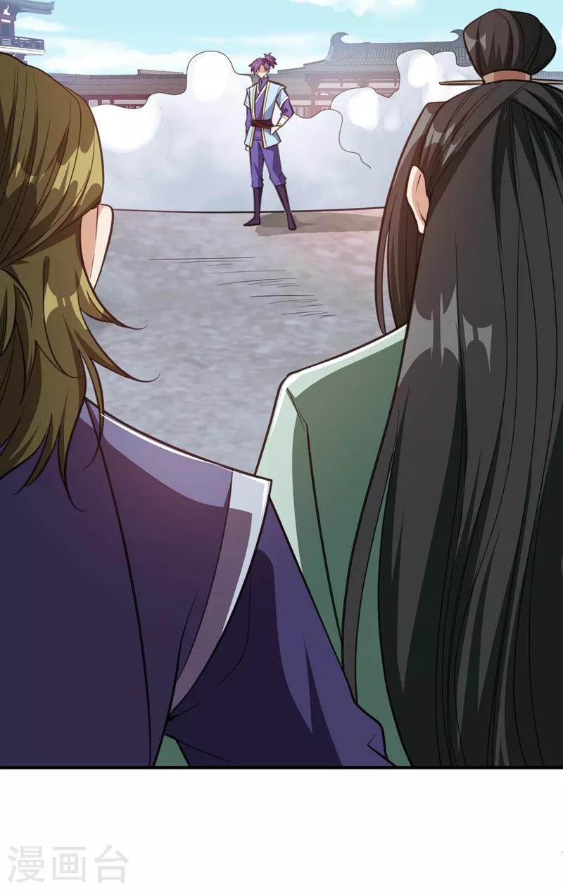 第88话 诗宴邀请4
