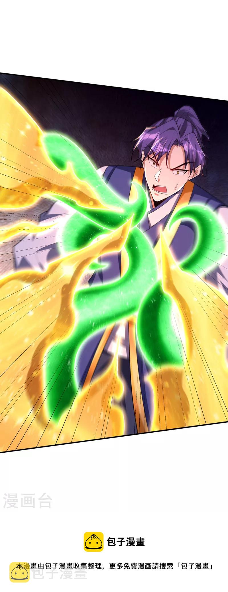 第296话 情伤最高境界！37