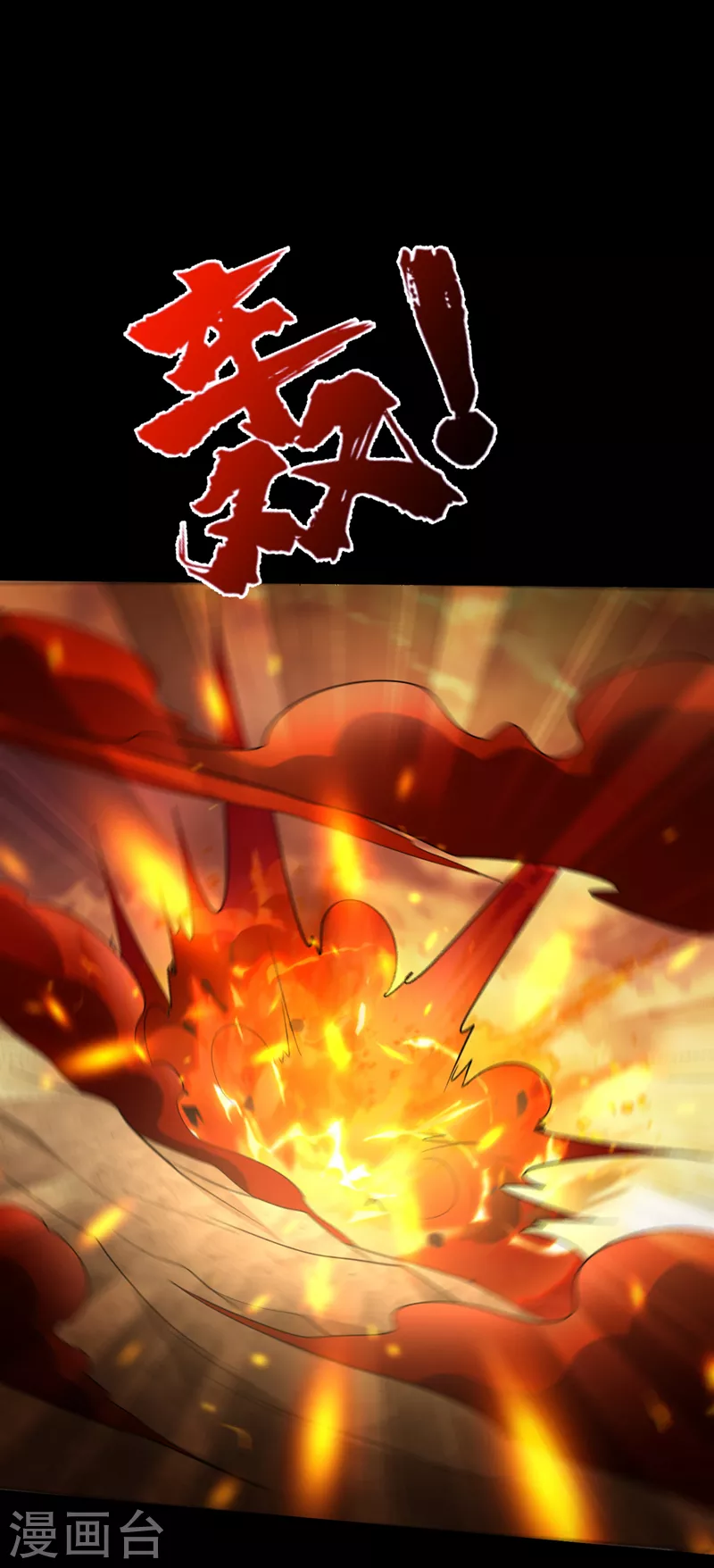 第339话 这根本就是死局！21