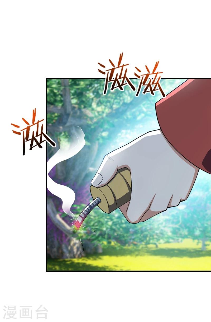 第32话 是生是死？26