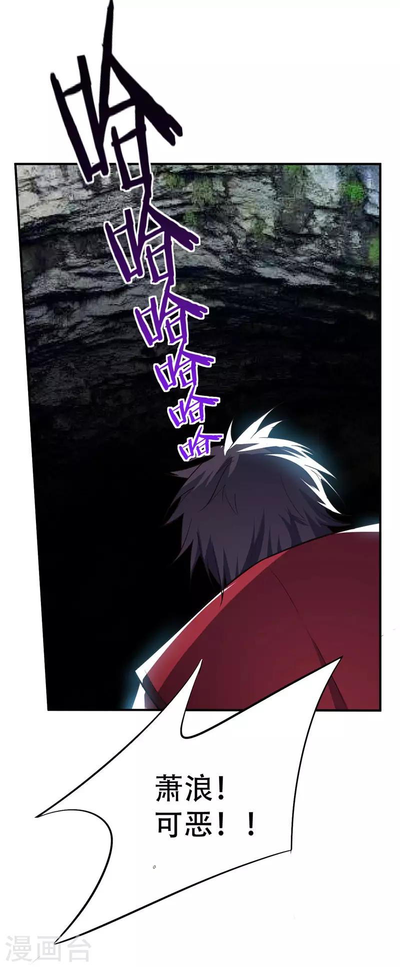第39话 活要见人，死要见尸！0
