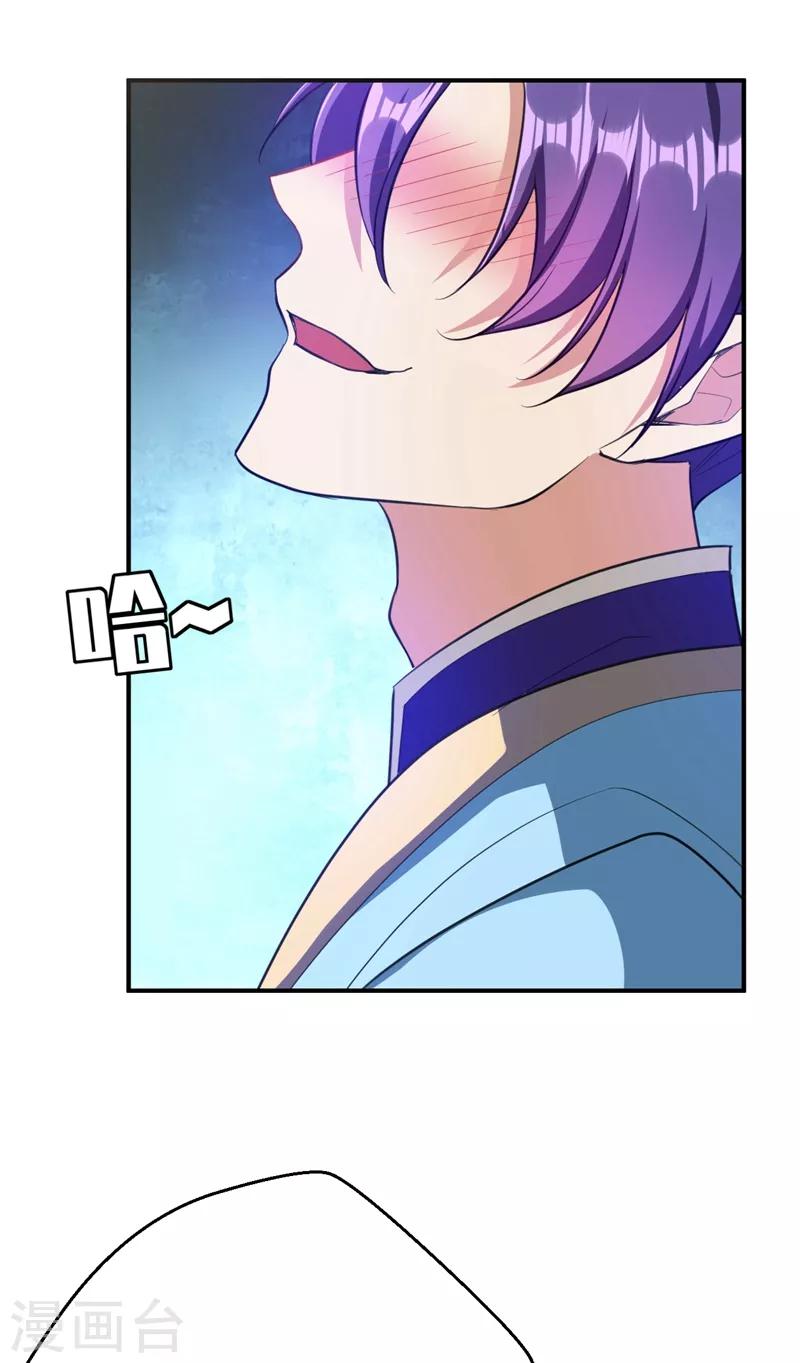第91话 老李老杜前辈恕罪啊！34