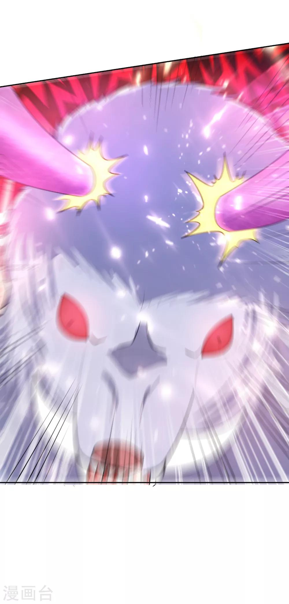 第172话 紫藤的第二神魂战技！11