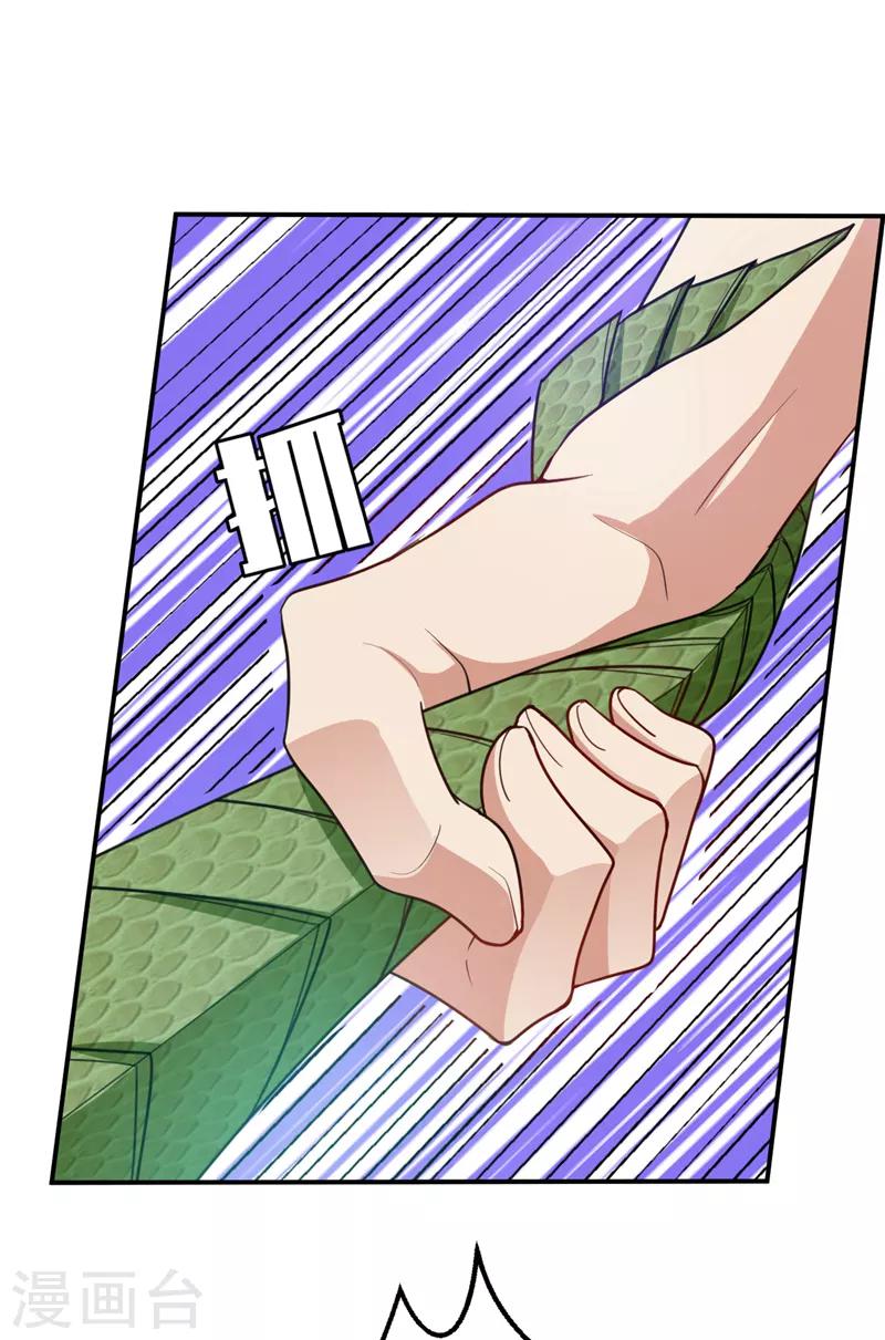 第101话 让我一个人会会它29