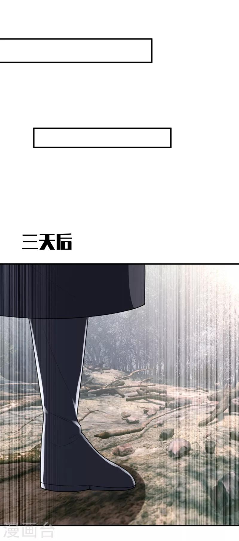 第130话 我越来越中意你了~32