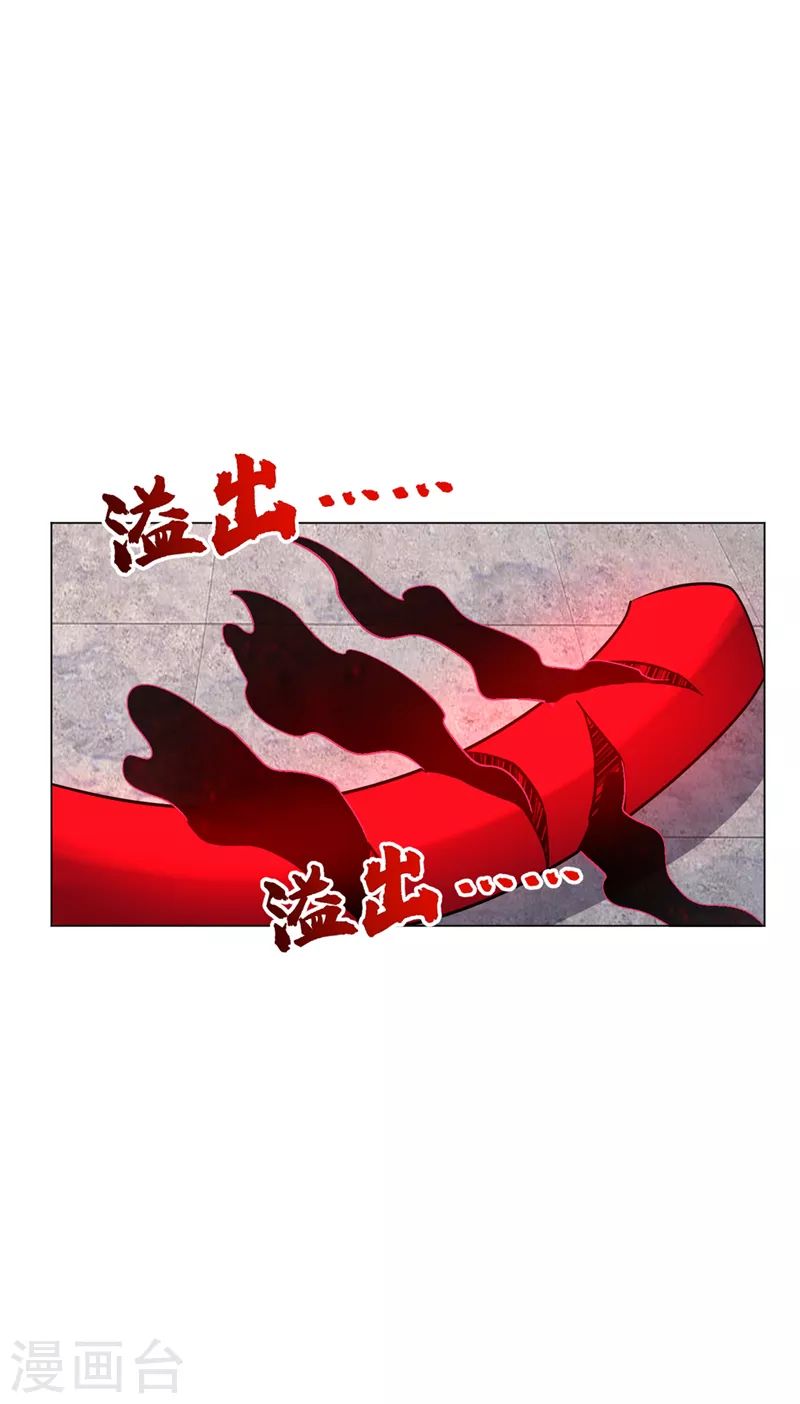 第334话 立刻召集人手支援！3