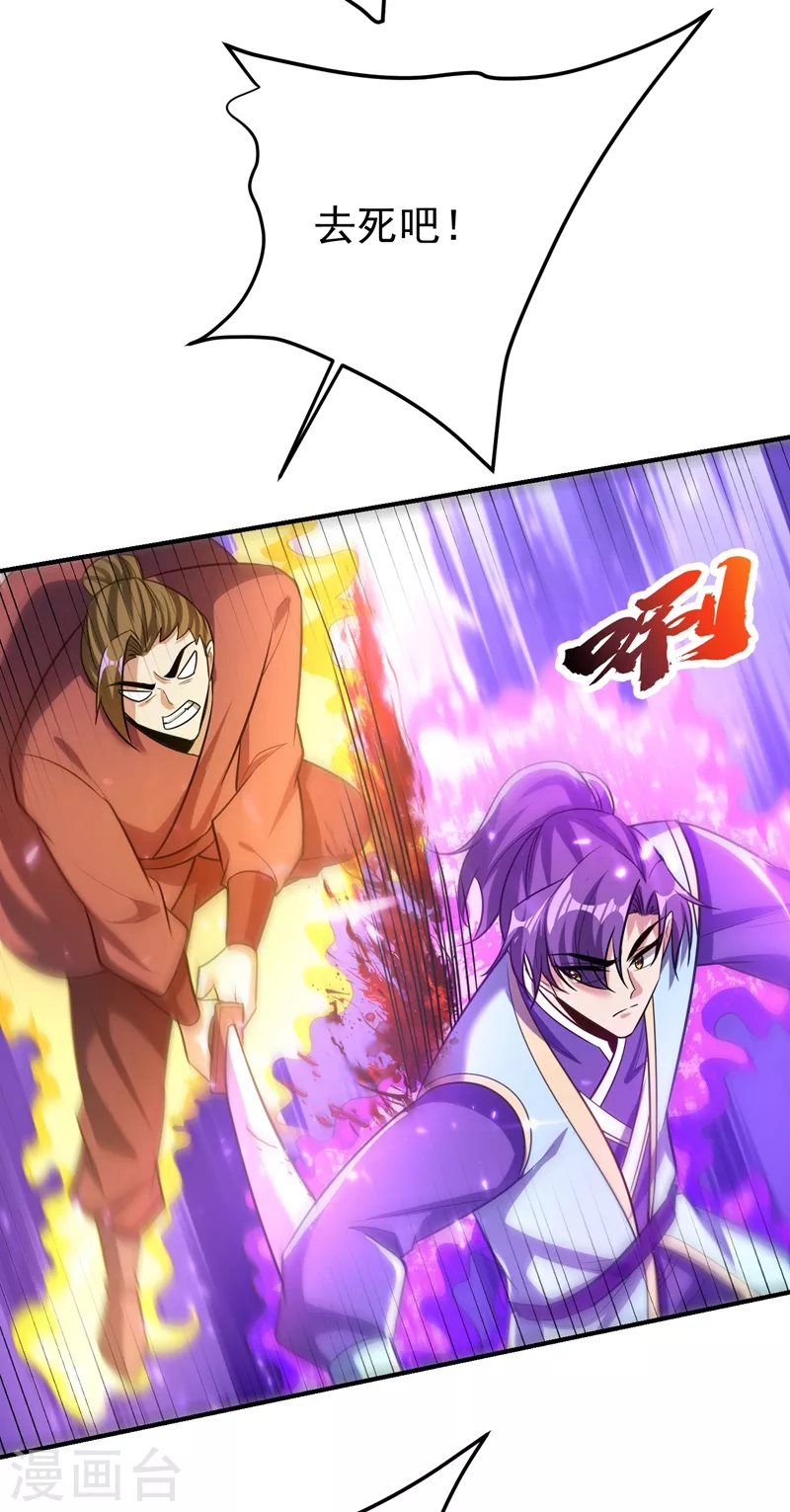 第199话 用你的最强一击吧！9