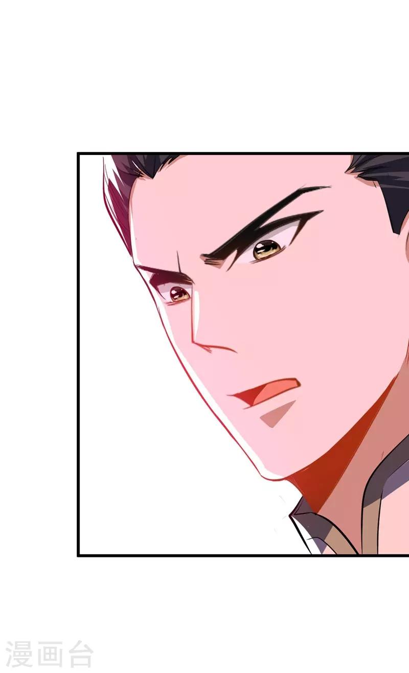第46话 喋血妖刀23