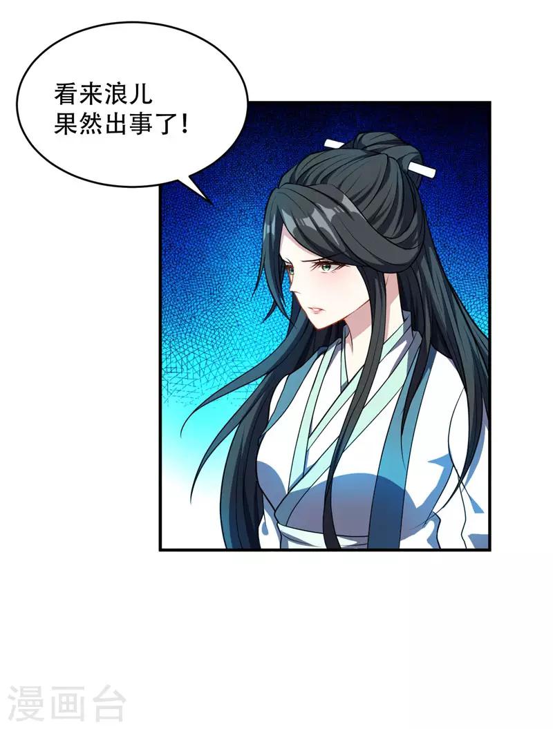 第44话 我哥绝不会死！1