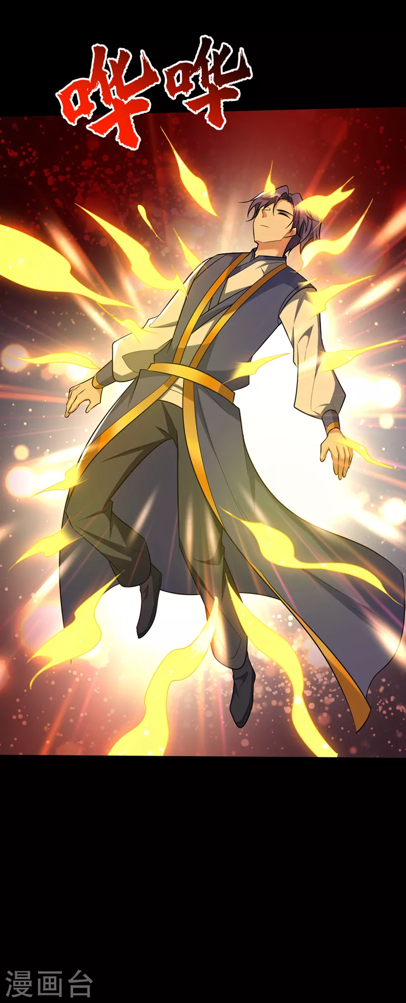 第340话我选择…站着死！12