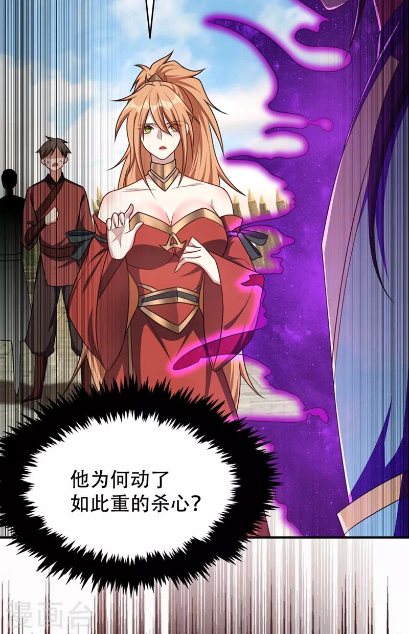 第130话 我越来越中意你了~17