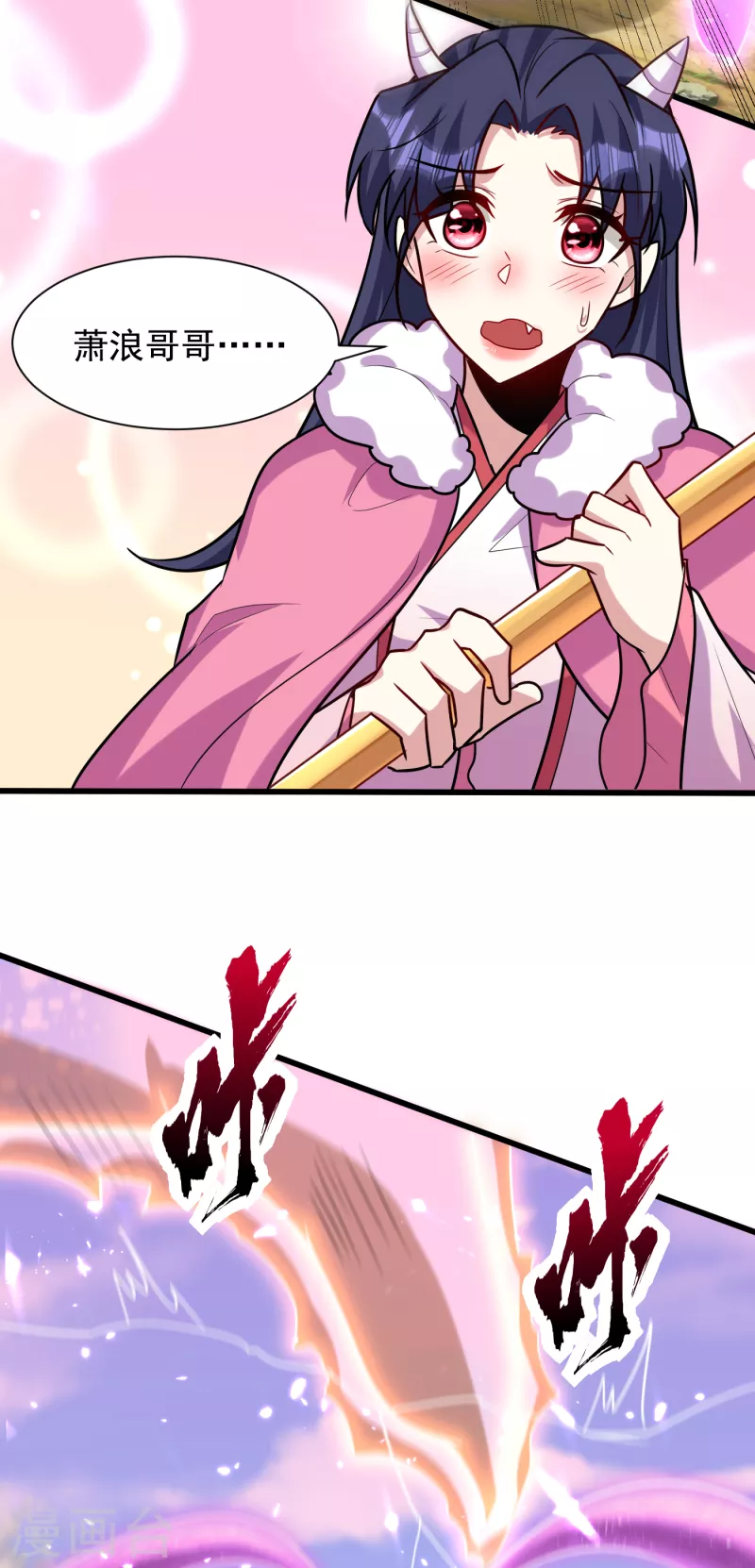 第242话 快逃！幼稚！28