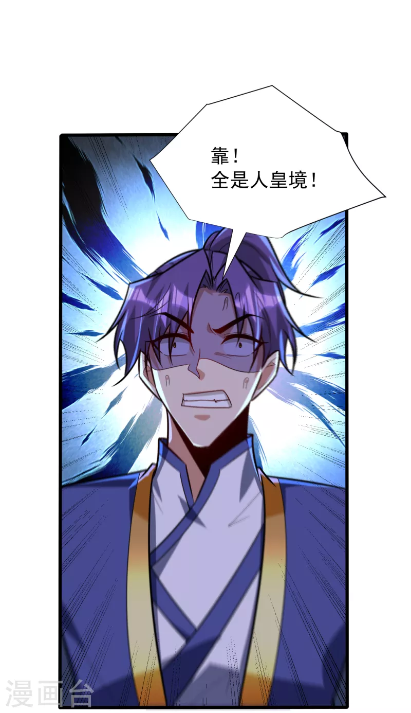 第252话 我觉得她在试探我！30