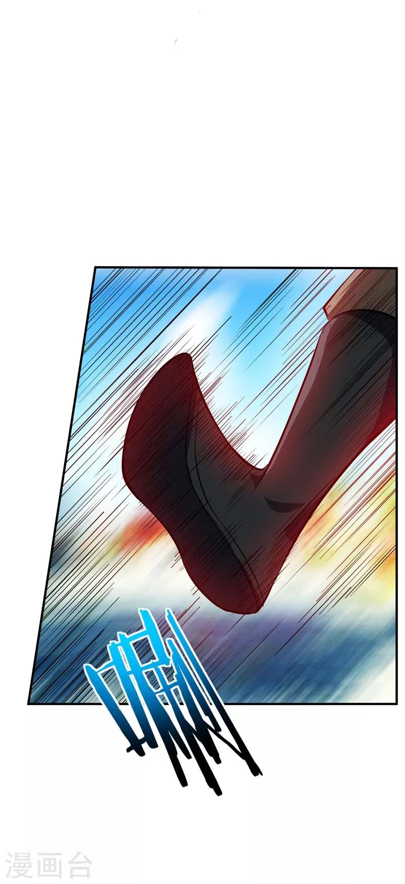 第45话 你的对手 ，是我！7