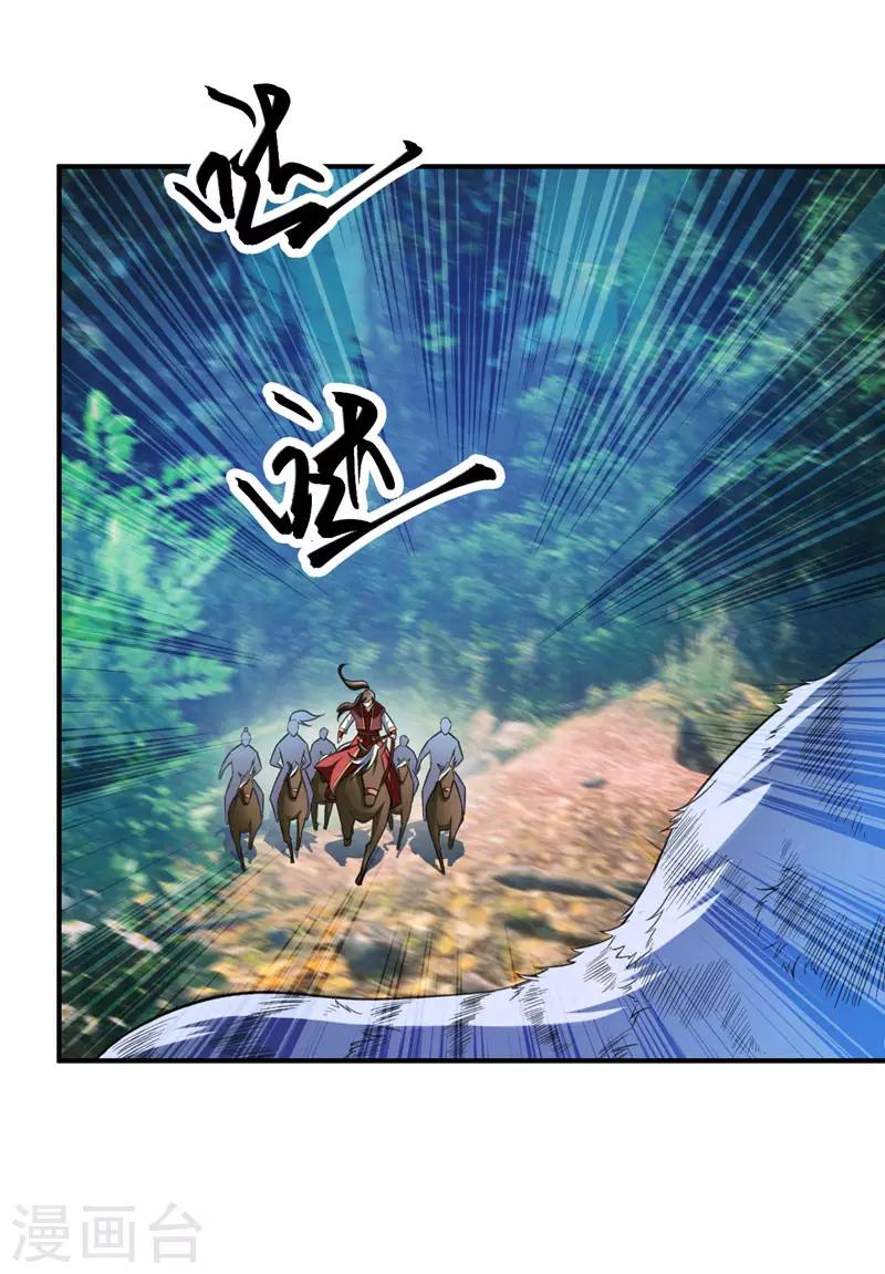 第76话 刚开始就上大餐！6