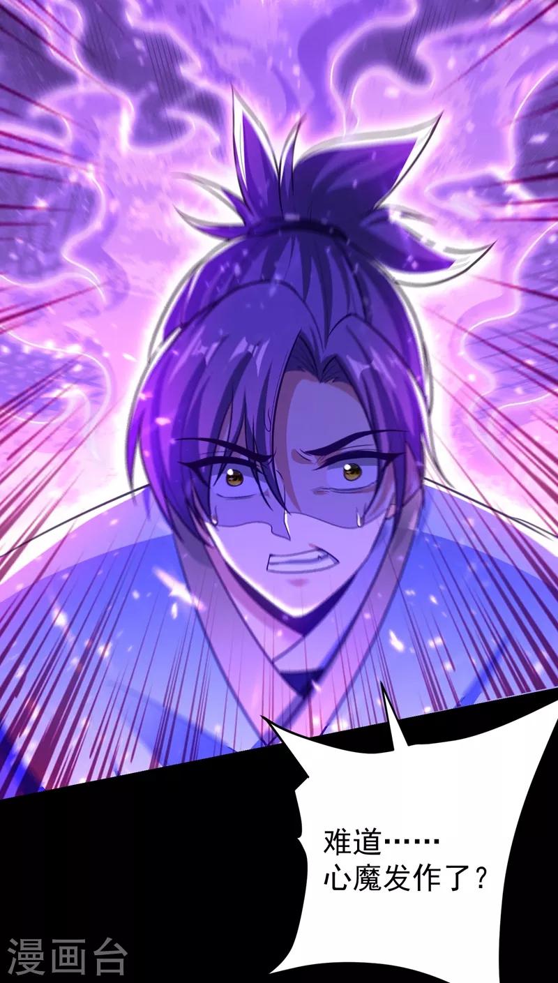 第179话 果然逃不掉了啊！6