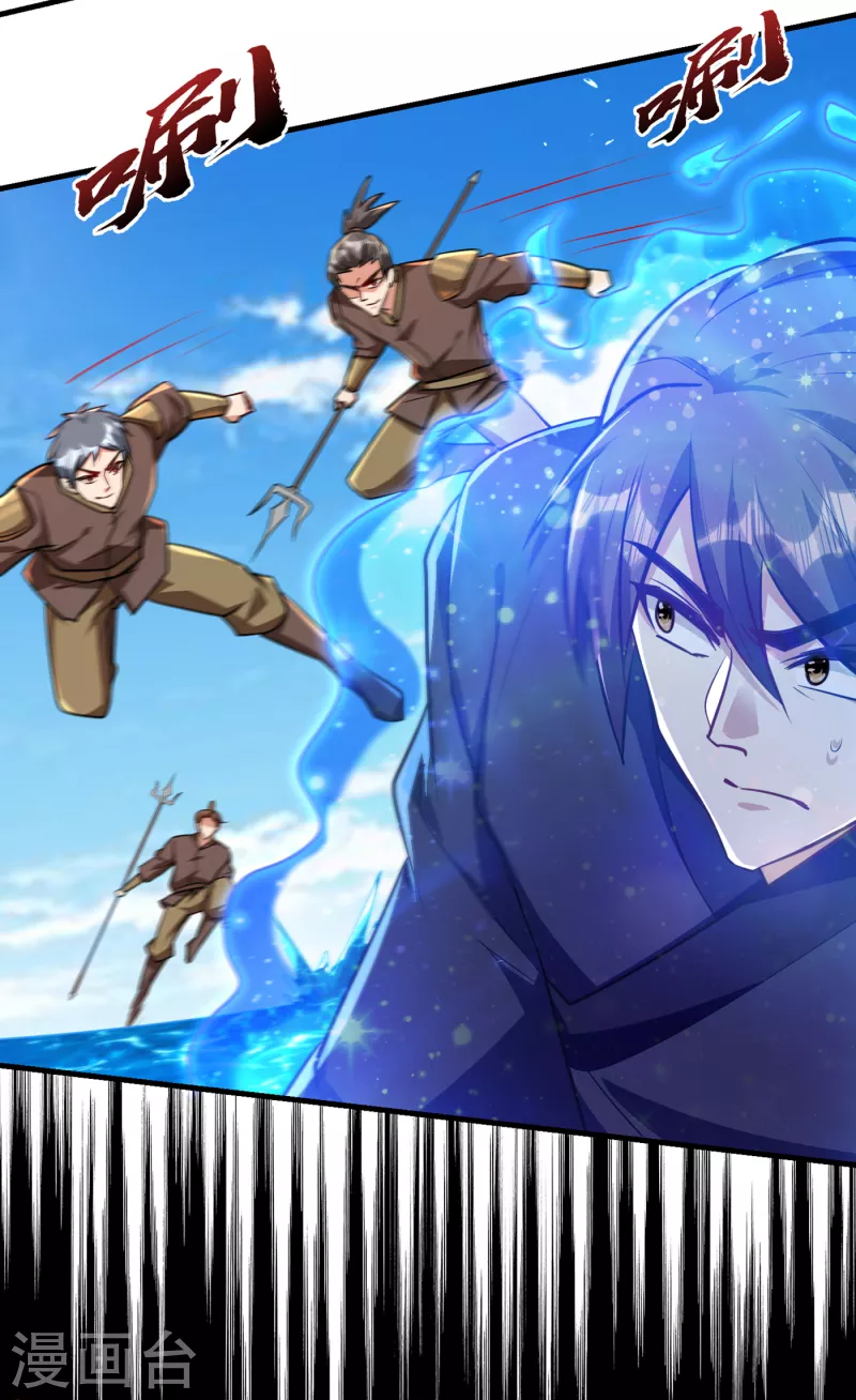 第228话 不行！我不能输！11
