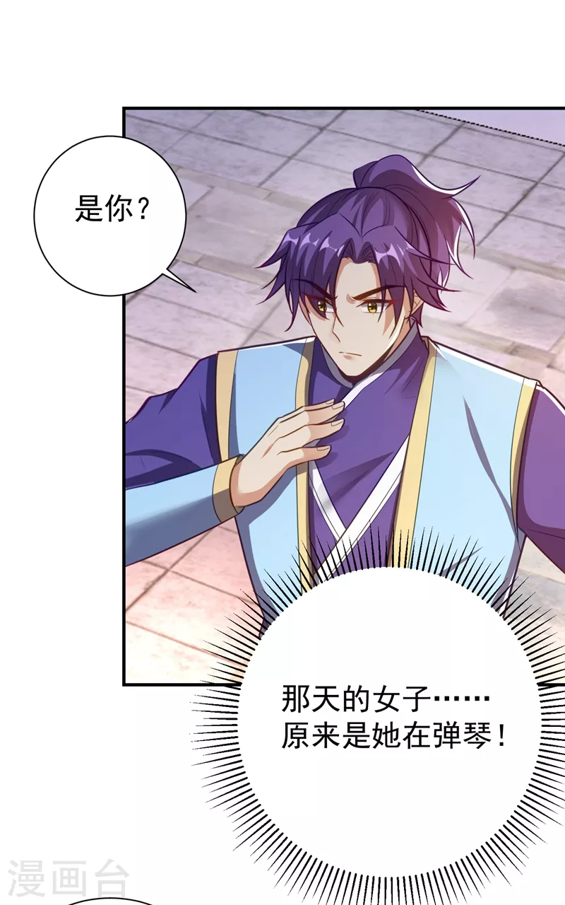 第186话 竟被如此羞辱！20
