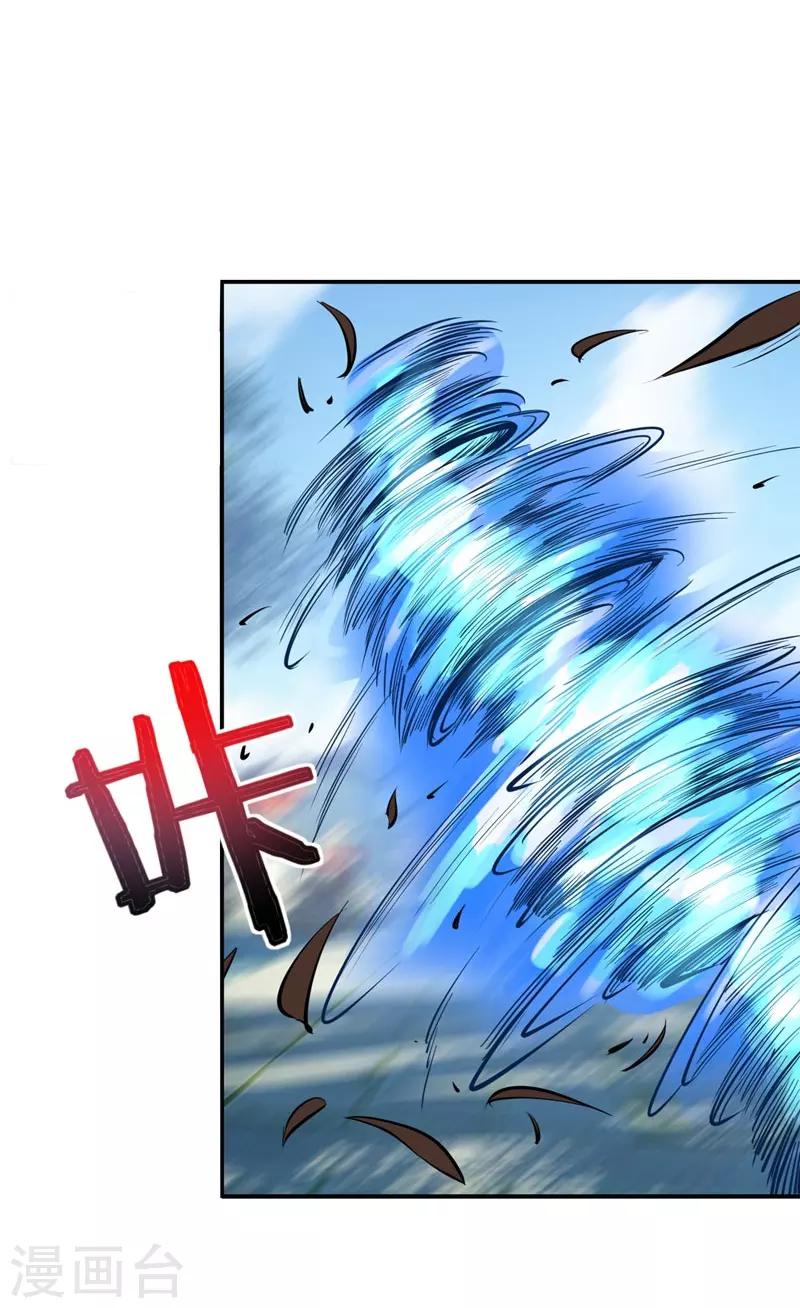 第46话 喋血妖刀1