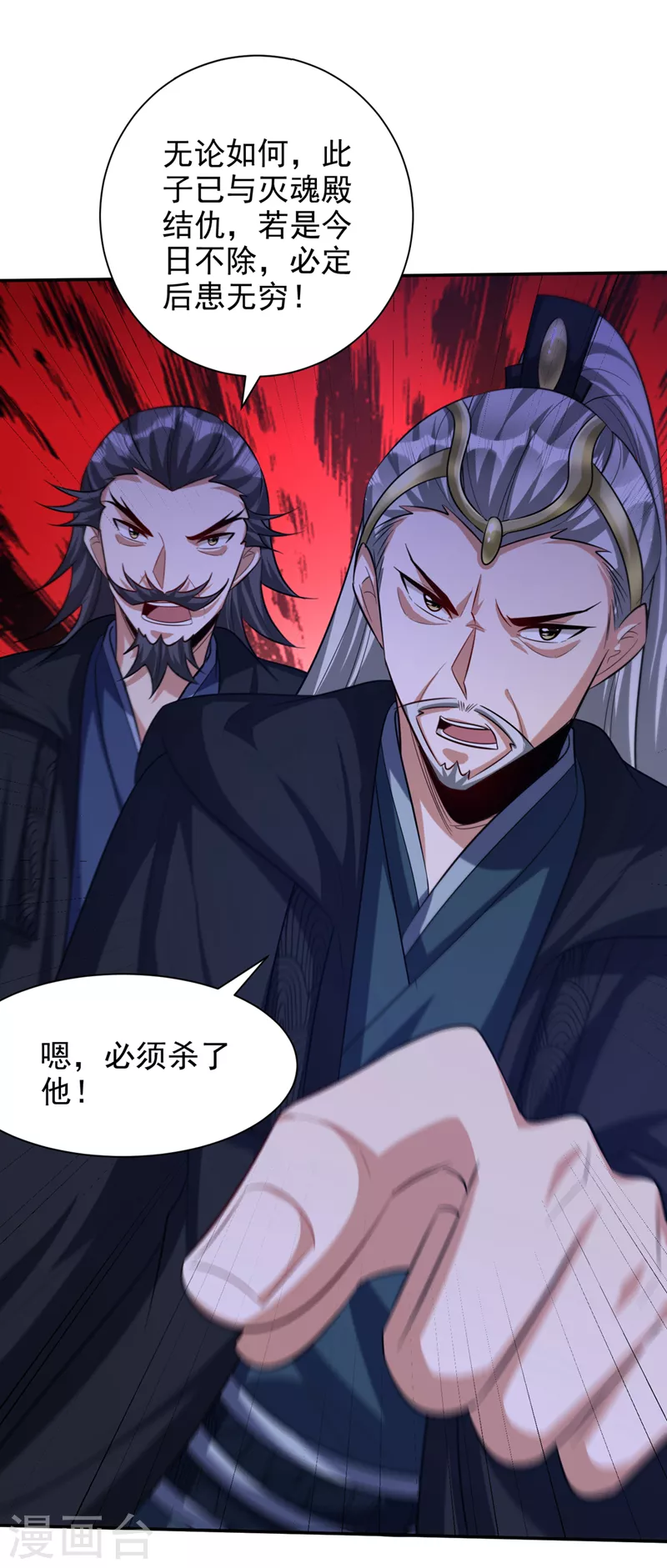第322话 我要你偿命！31