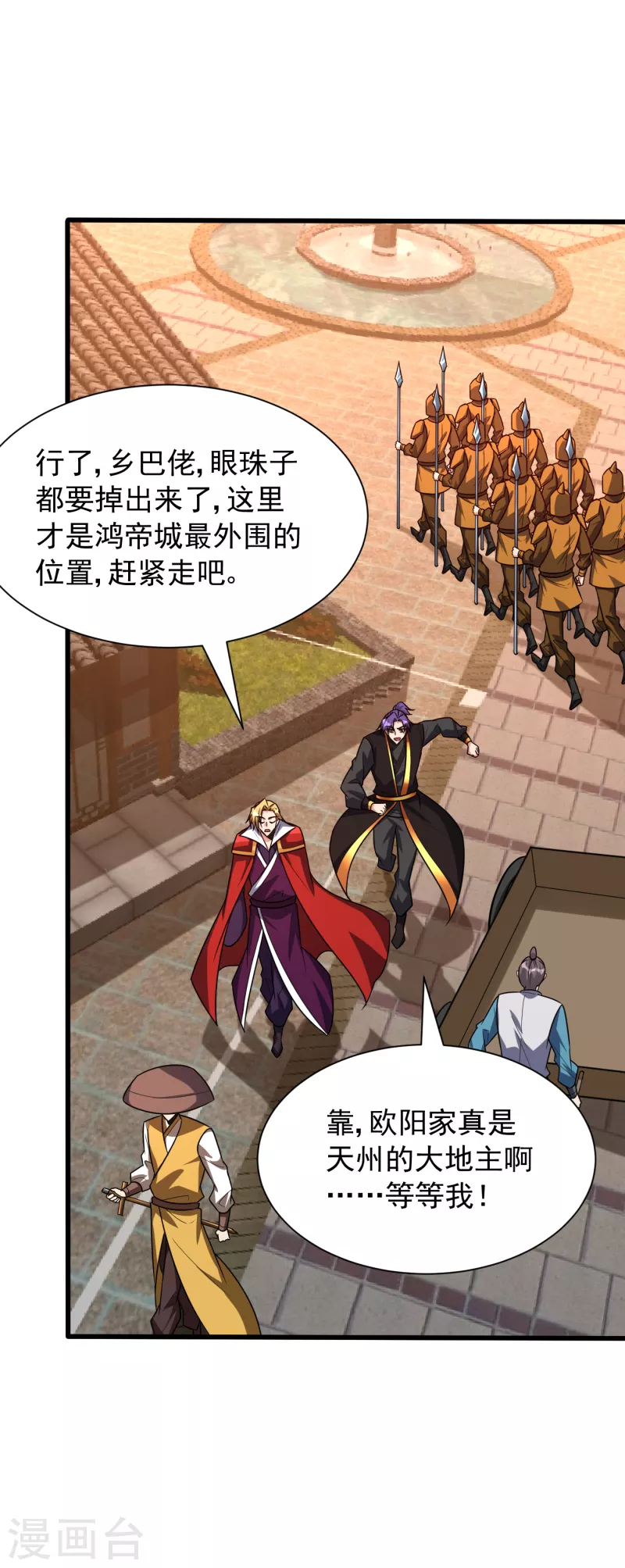 第247话 玩命的赌博才来钱！21