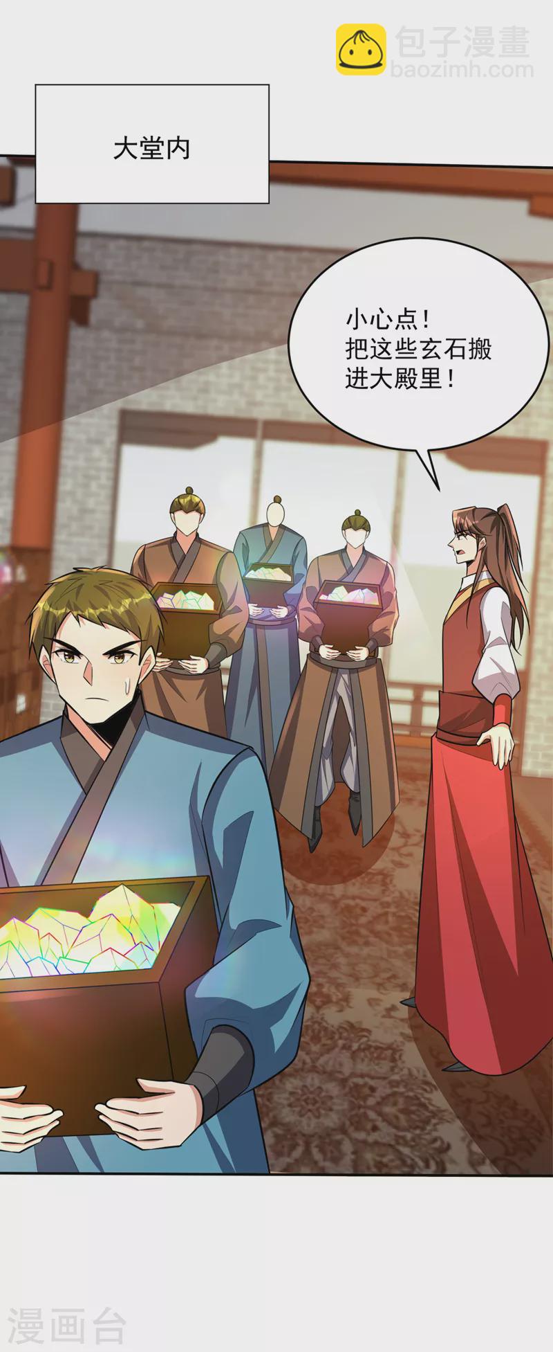 第335话 你敢杀我的人？！25