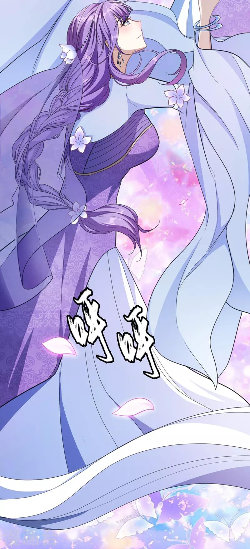 第70话 霓裳之舞，倾国倾城！12