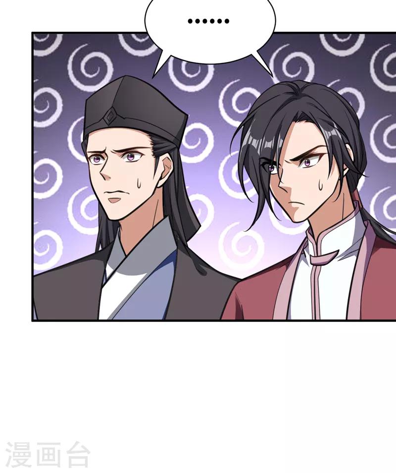 第83话 等你一鸣惊人！5