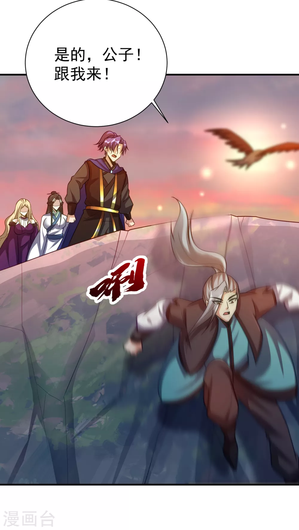 第214话 走，咱们登船！8