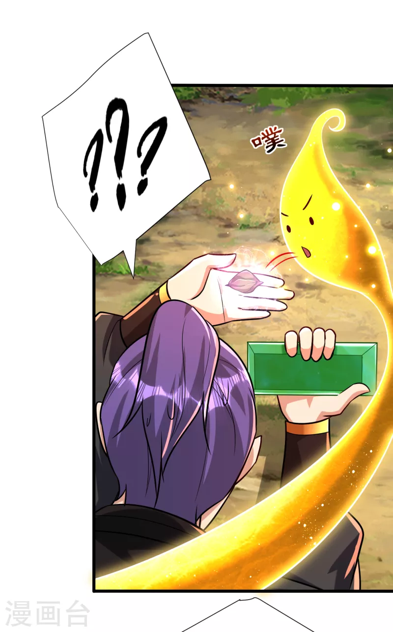 第244话 神魂版多重影分身？17