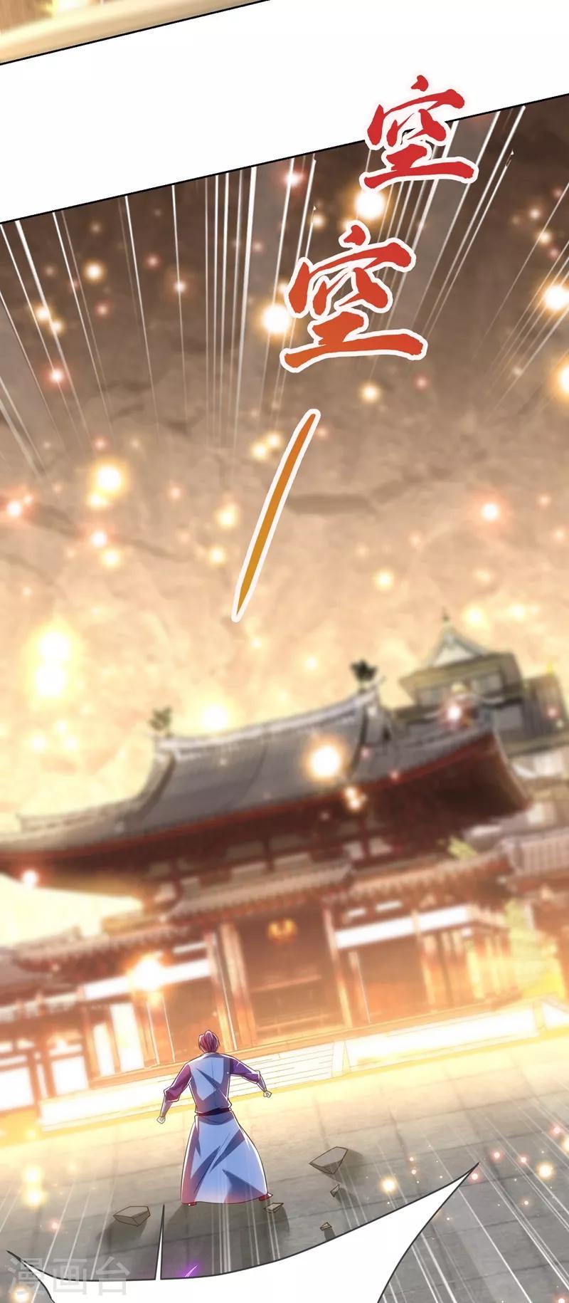 第178话 紫藤的指引14