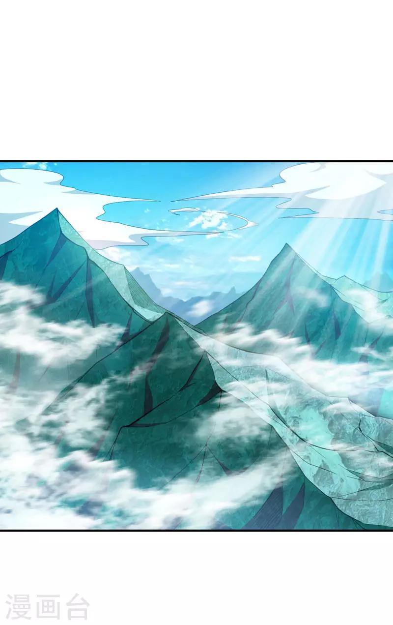 第76话 刚开始就上大餐！13