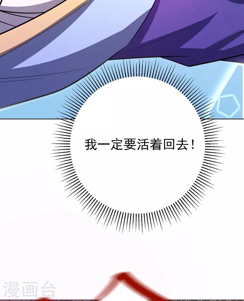 第177话 为了红豆小刀和姑姑37